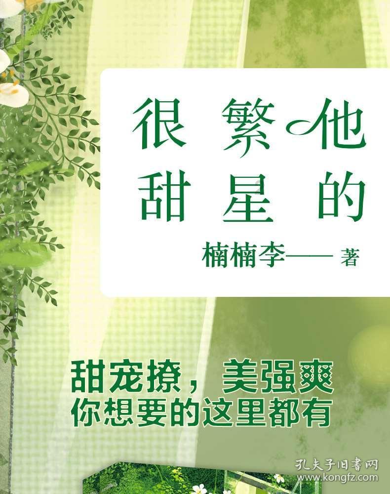 组图|省政协委员陆续报到 山东进入“两会时间”