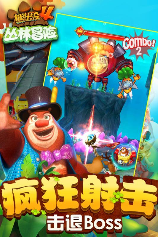蓝色怪物救援