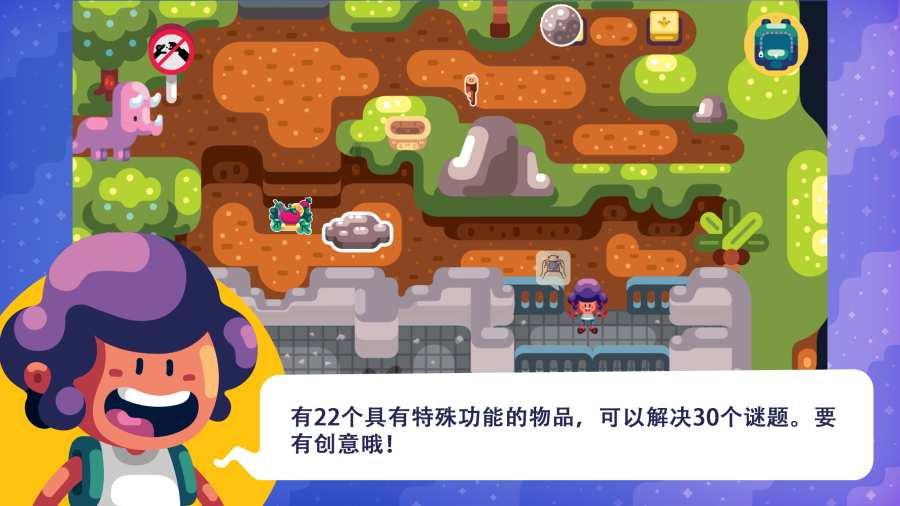 秋季浪漫约会