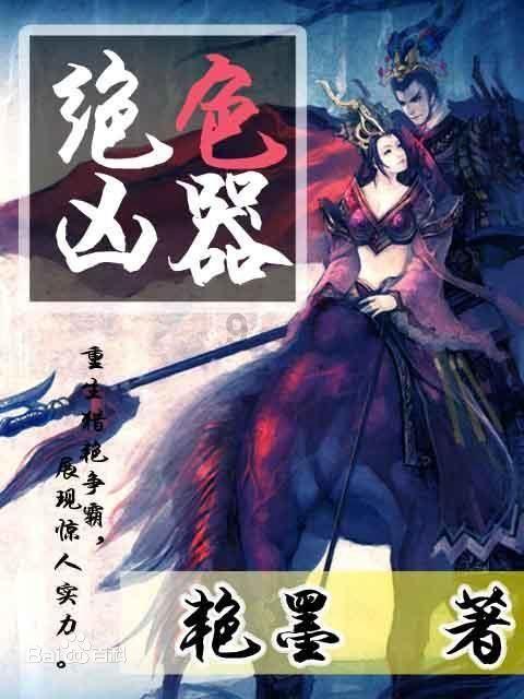 狂战小子