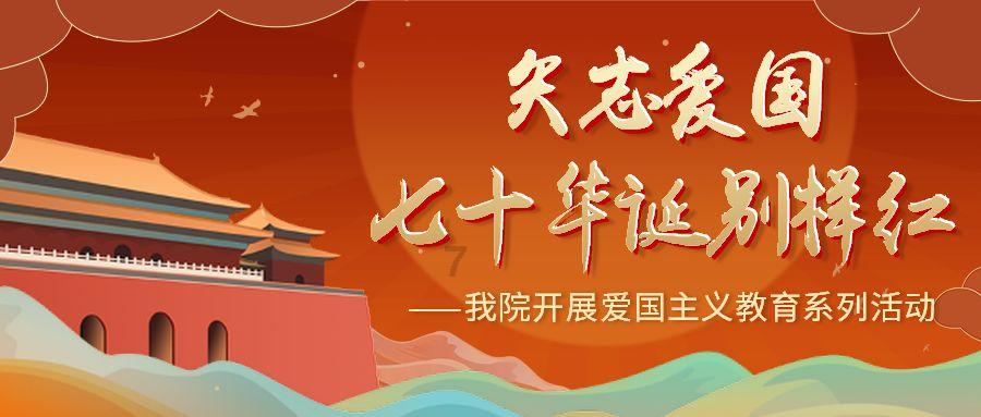 安徽省安委办组织召开学校消防安全工作会商研判会