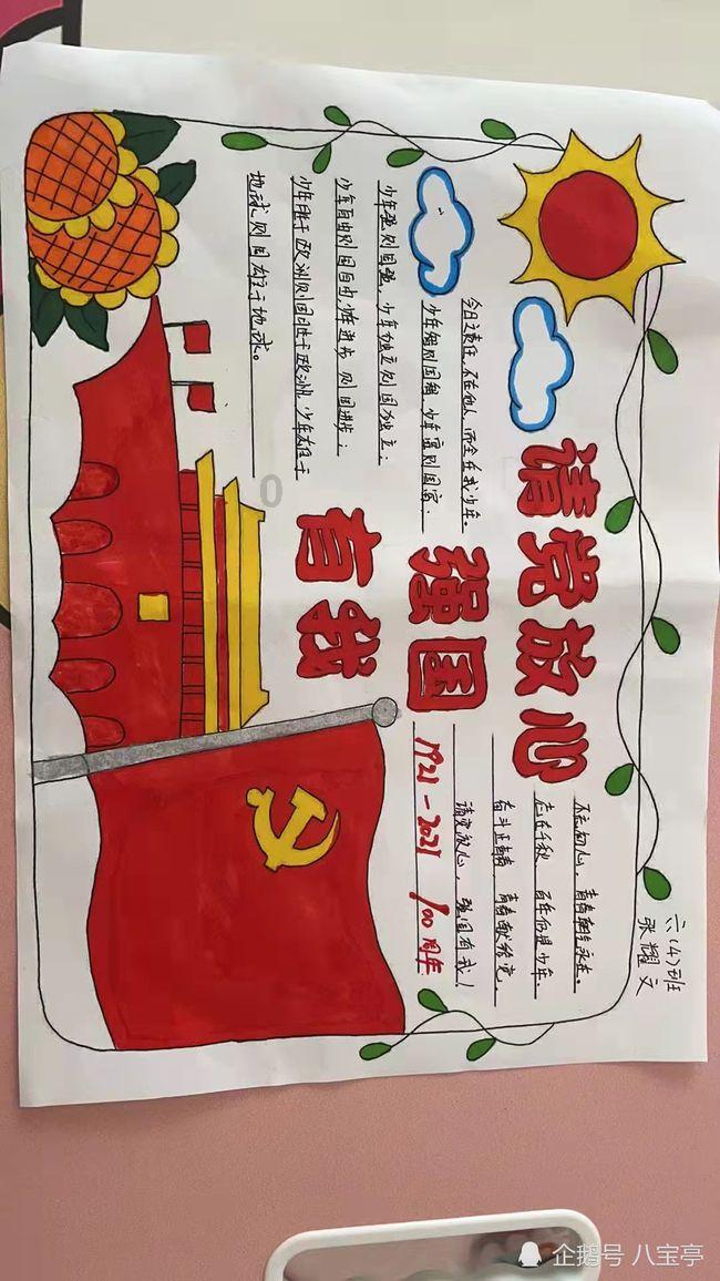 都体:尤文仍在关注凯西,今夏可能再次追求