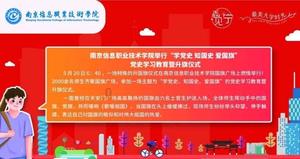 方形射手